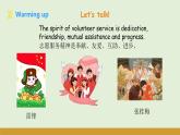仁愛科普版（2024）七年級英語下冊課件  Unit 10 Listening & Speaking