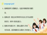 仁愛科普版（2024）七年級英語下冊課件  Unit 10 Oral Communication