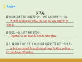 仁愛科普版（2024）七年級英語下冊課件  Unit 10 Project & Review