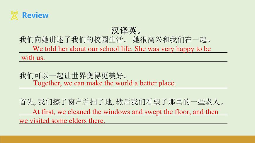 仁爱科普版（2024）七年级英语下册课件  Unit 10 Project & Review第3页