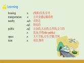仁愛科普版（2024）七年級英語下冊課件  Unit 10 Project & Review