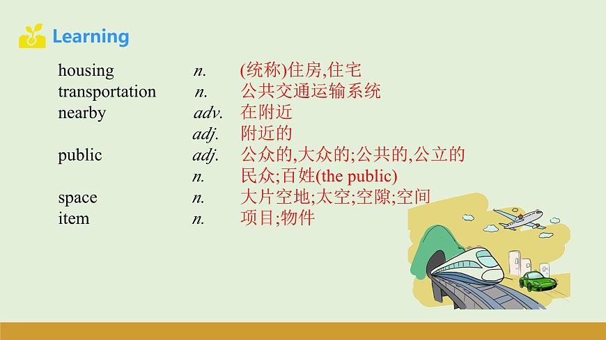 仁爱科普版（2024）七年级英语下册课件  Unit 10 Project & Review第5页