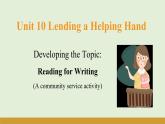 仁愛科普版（2024）七年級英語下冊課件  Unit 10 Reading for Writing