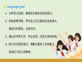 仁愛科普版（2024）七年級英語下冊課件  Unit 10 Reading for Writing