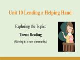 仁愛科普版（2024）七年級英語下冊課件  Unit 10 Theme Reading