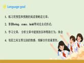 仁愛科普版（2024）七年級英語下冊課件  Unit 10 Theme Reading