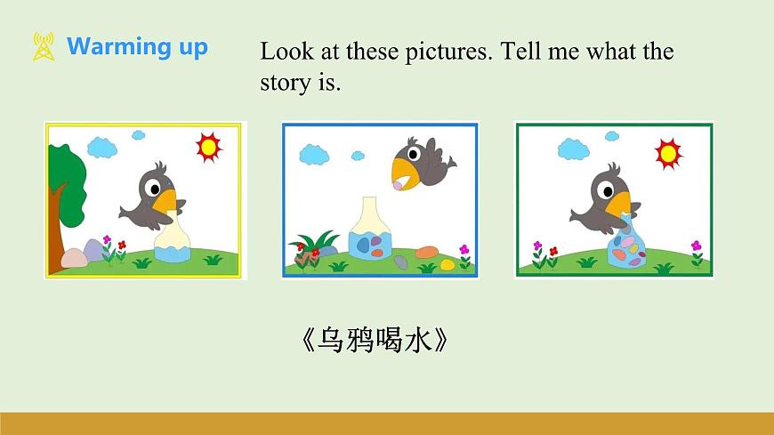 仁爱科普版（2024）七年级英语下册课件  Unit 10 Thinking Skills & Reading Strategies第3页