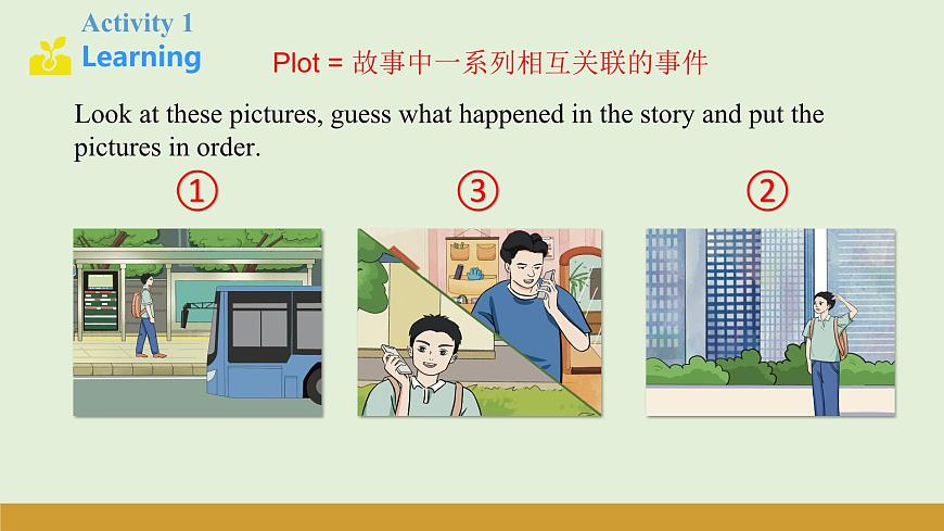 仁爱科普版（2024）七年级英语下册课件  Unit 10 Thinking Skills & Reading Strategies第5页