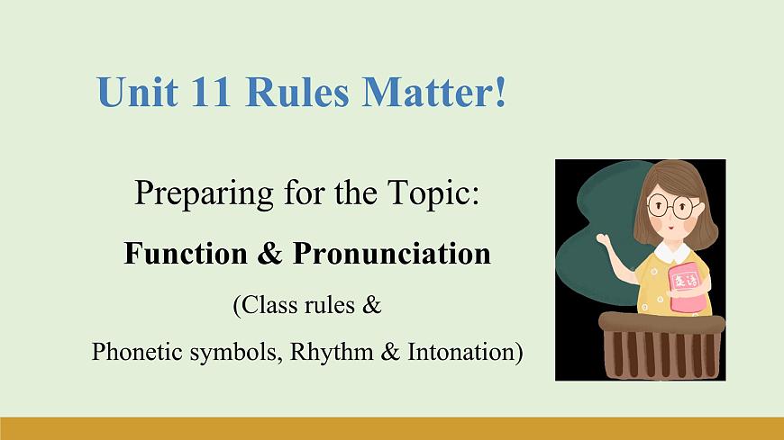 仁爱科普版（2024）七年级英语下册课件  Unit 11 Function & Pronunciation第1页