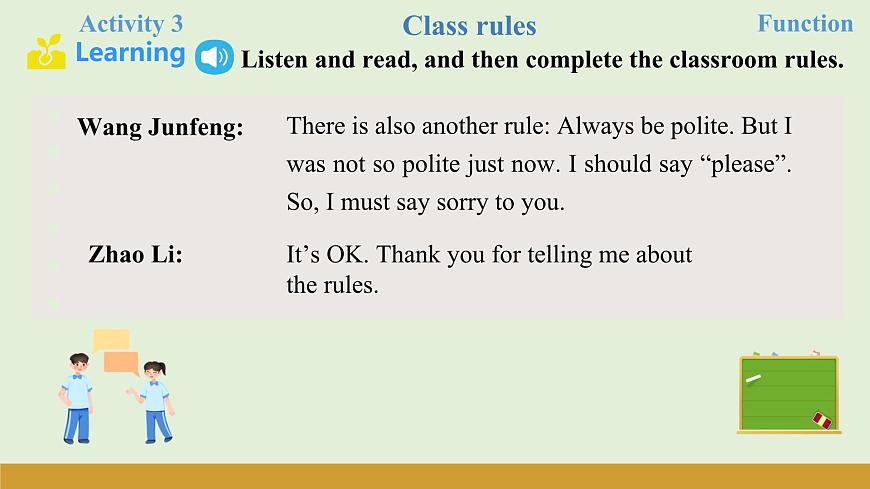 仁爱科普版（2024）七年级英语下册课件  Unit 11 Function & Pronunciation第8页