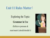 仁愛科普版（2024）七年級英語下冊課件  Unit 11 Grammar in Use