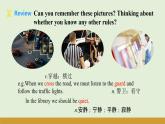 仁愛科普版（2024）七年級英語下冊課件  Unit 11 Grammar in Use