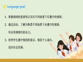仁愛科普版（2024）七年級英語下冊課件  Unit 11 Listening & Speaking