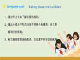 仁愛科普版（2024）七年級英語下冊課件  Unit 11 Oral Communication