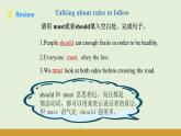 仁愛科普版（2024）七年級英語下冊課件  Unit 11 Oral Communication