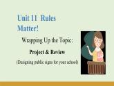 仁愛科普版（2024）七年級英語下冊課件  Unit 11 Project & Review