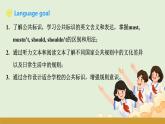 仁愛科普版（2024）七年級英語下冊課件  Unit 11 Project & Review