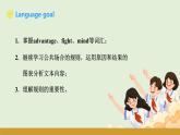 仁愛科普版（2024）七年級英語下冊課件  Unit 11 Theme Reading
