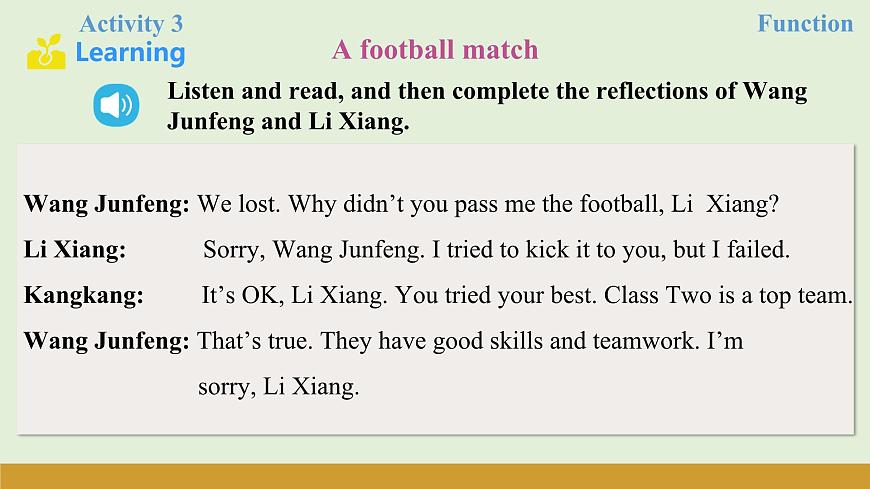 仁爱科普版（2024）七年级英语下册课件  Unit 12 Function & Pronunciation第8页