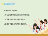 仁愛科普版（2024）七年級英語下冊課件  Unit 12 Grammar in Use