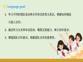 仁愛科普版（2024）七年級英語下冊課件  Unit 12 Listening & Speaking
