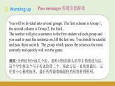 仁愛科普版（2024）七年級英語下冊課件  Unit 12 Listening & Speaking