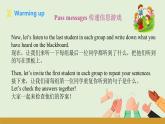 仁愛科普版（2024）七年級英語下冊課件  Unit 12 Listening & Speaking