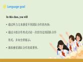 仁愛科普版（2024）七年級英語下冊課件  Unit 12 Oral Communication