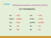 仁愛科普版（2024）七年級英語下冊課件  Unit 12 Oral Communication