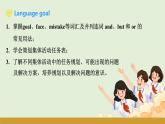 仁愛科普版（2024）七年級英語下冊課件  Unit 12 Project & Review