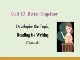仁愛科普版（2024）七年級英語下冊課件  Unit 12 Reading for Writing