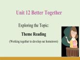 仁愛科普版（2024）七年級英語下冊課件  Unit 12 Theme Reading
