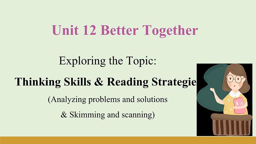 仁爱科普版（2024）七年级英语下册课件  Unit 12 Thinking Skills & Reading Strategies(1)第1页
