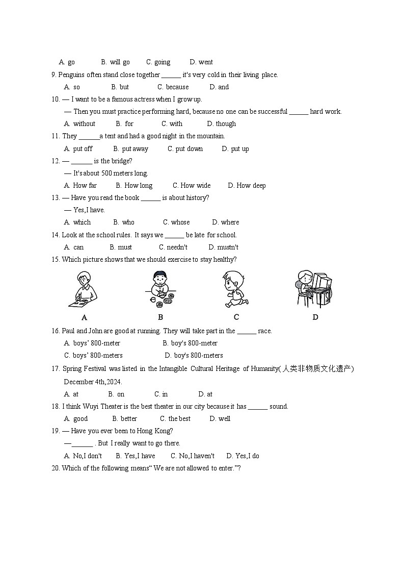 2024-2025学年甘肃省陇南市礼县九年级下册第二次月考英语模拟试题（附答案）第2页