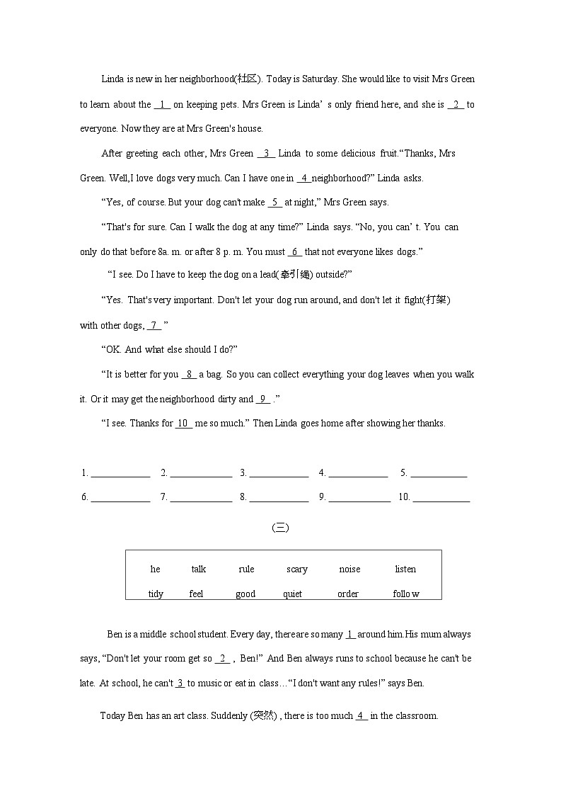 人教版（2024）七年级下册英语期中复习：词语运用+补全对话+阅读理解 练习题汇编（含答案）第2页