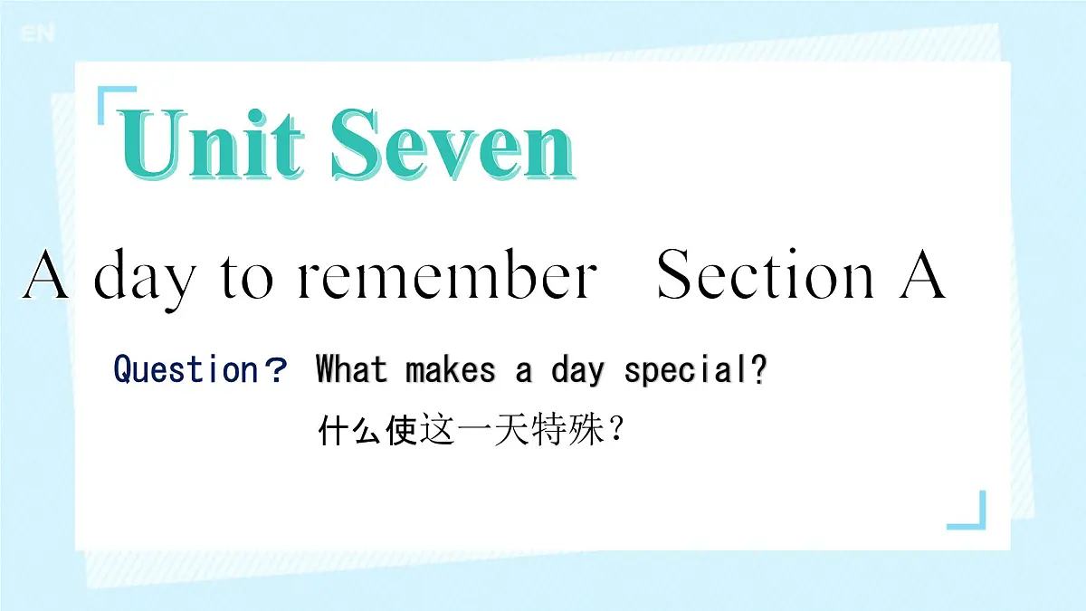 初中 英语 人教版（2024）七年级下册Unit 7 A Day to Remember Section A 课件第1页