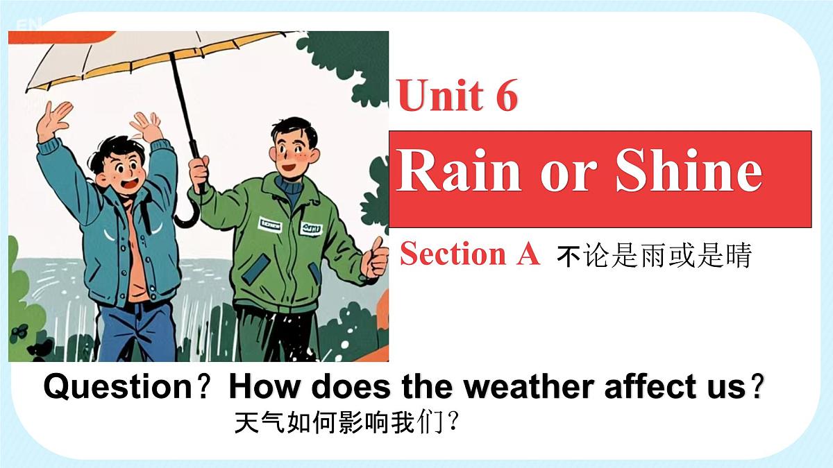 初中 英语 人教版（2024）七年级下册Unit 6 Rain or Shine Section A 课件第1页