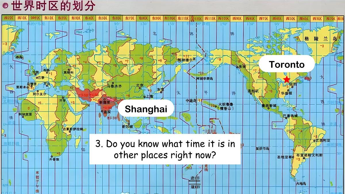 初中 英语 人教版（2024）七年级下册Unit 5 Here and now Section A 课件第4页