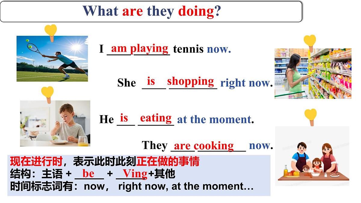 初中 英语 人教版（2024）七年级下册Unit 5 Here and now Section A 课件第6页