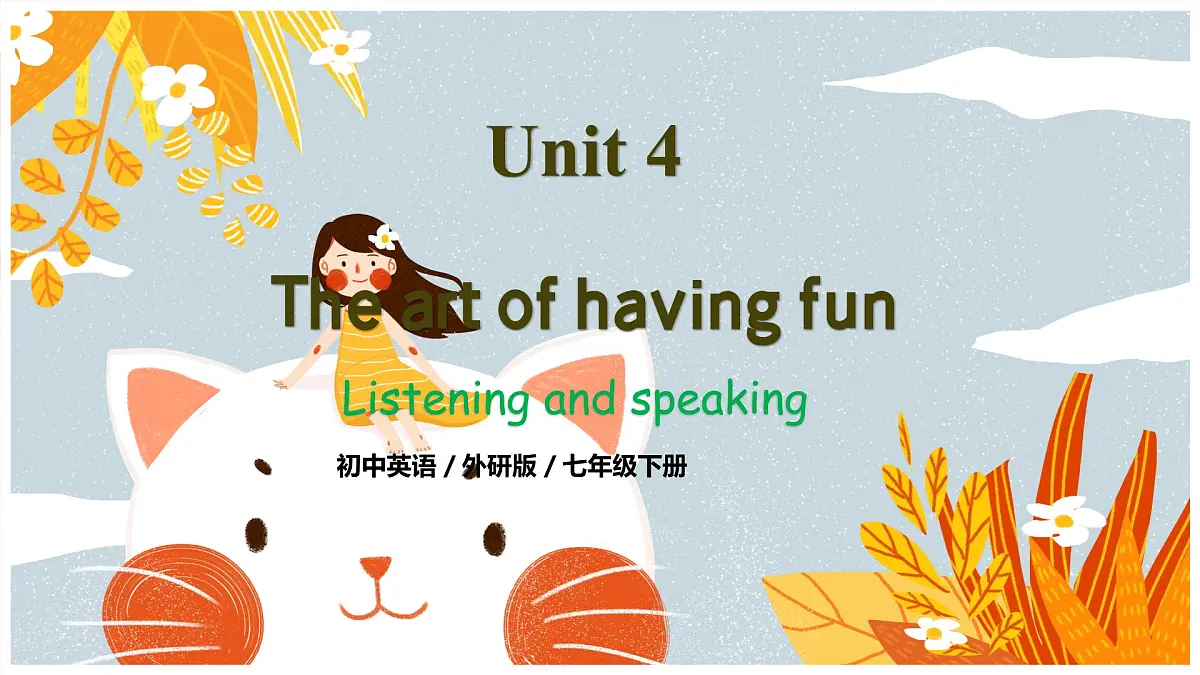 Unit 4 第3课时 Listening and speaking（同步课件）-2024-2025学年七年级英语下册（外研版2024）第1页