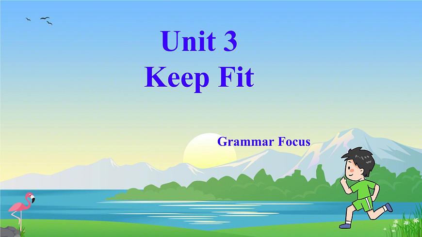 初中 英语 人教版（2024）七年级下册Unit 3 Keep Fit Section A 课件第1页
