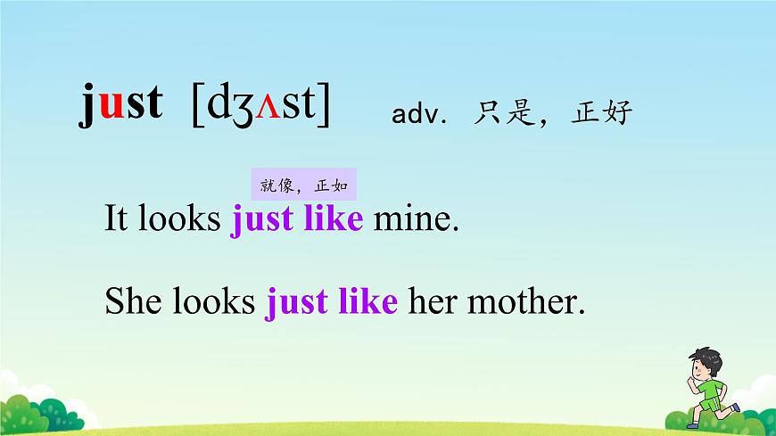 初中 英语 人教版（2024）七年级下册Unit 3 Keep Fit Section A 课件第3页