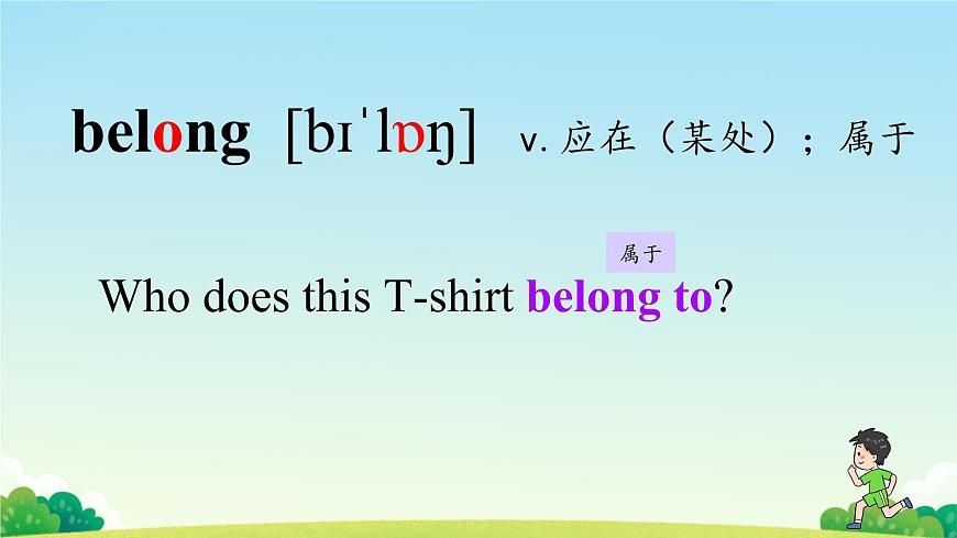 初中 英语 人教版（2024）七年级下册Unit 3 Keep Fit Section A 课件第5页