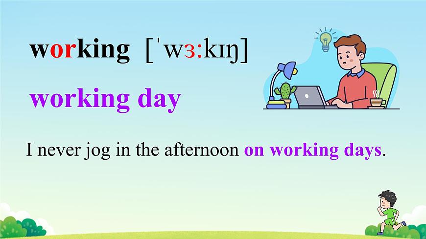 初中 英语 人教版（2024）七年级下册Unit 3 Keep Fit Section A 课件第6页