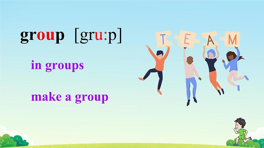 初中 英语 人教版（2024）七年级下册Unit 3 Keep Fit Section A 课件第8页