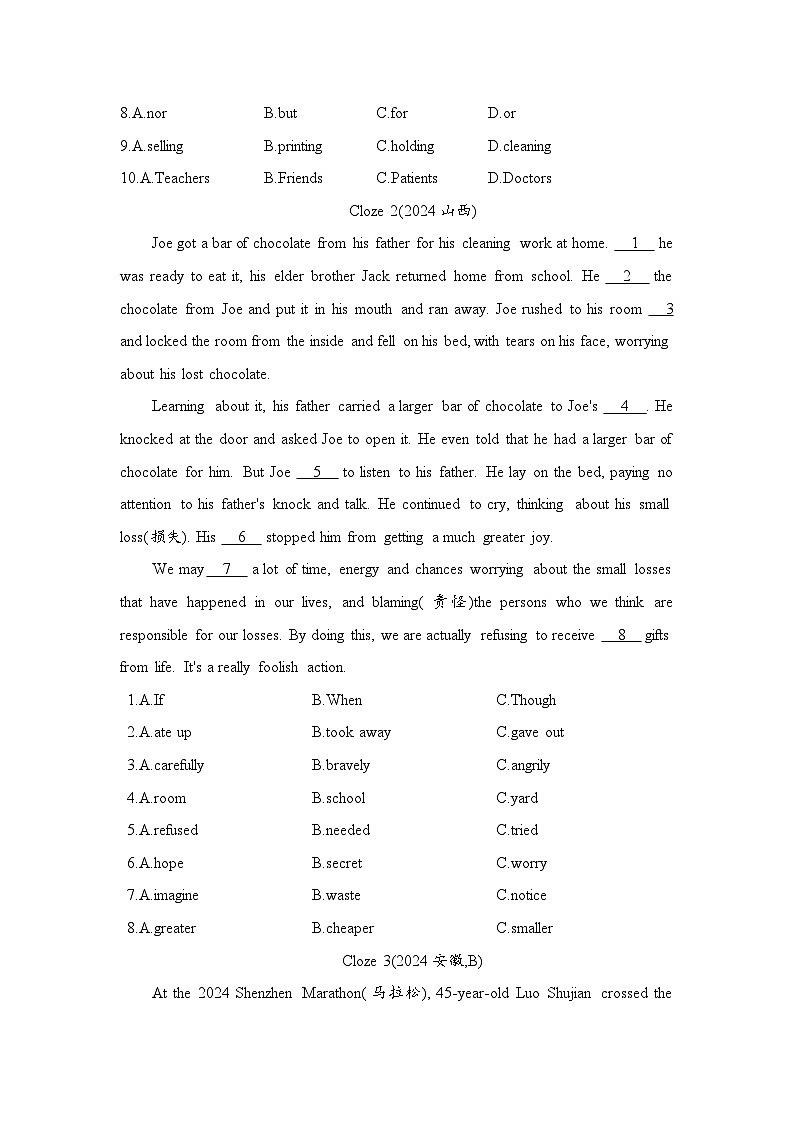 2025年中考英语二轮复习：完形填空 中考真题练习题（含答案解析）第2页