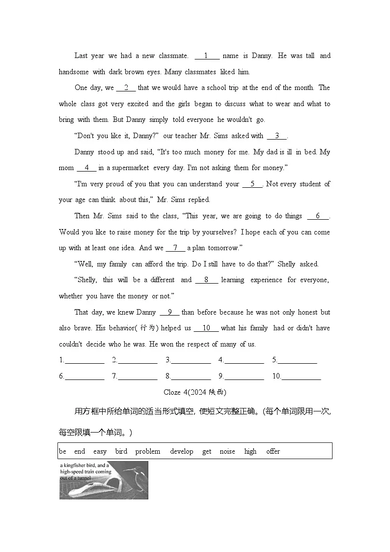 2025年中考英语二轮复习：语篇填空 中考真题练习题（含答案解析）第3页
