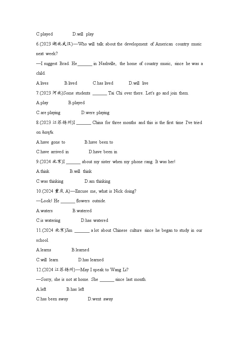 2025年中考英语复习：谓语动词的时态 专题练习题（含答案解析）第3页