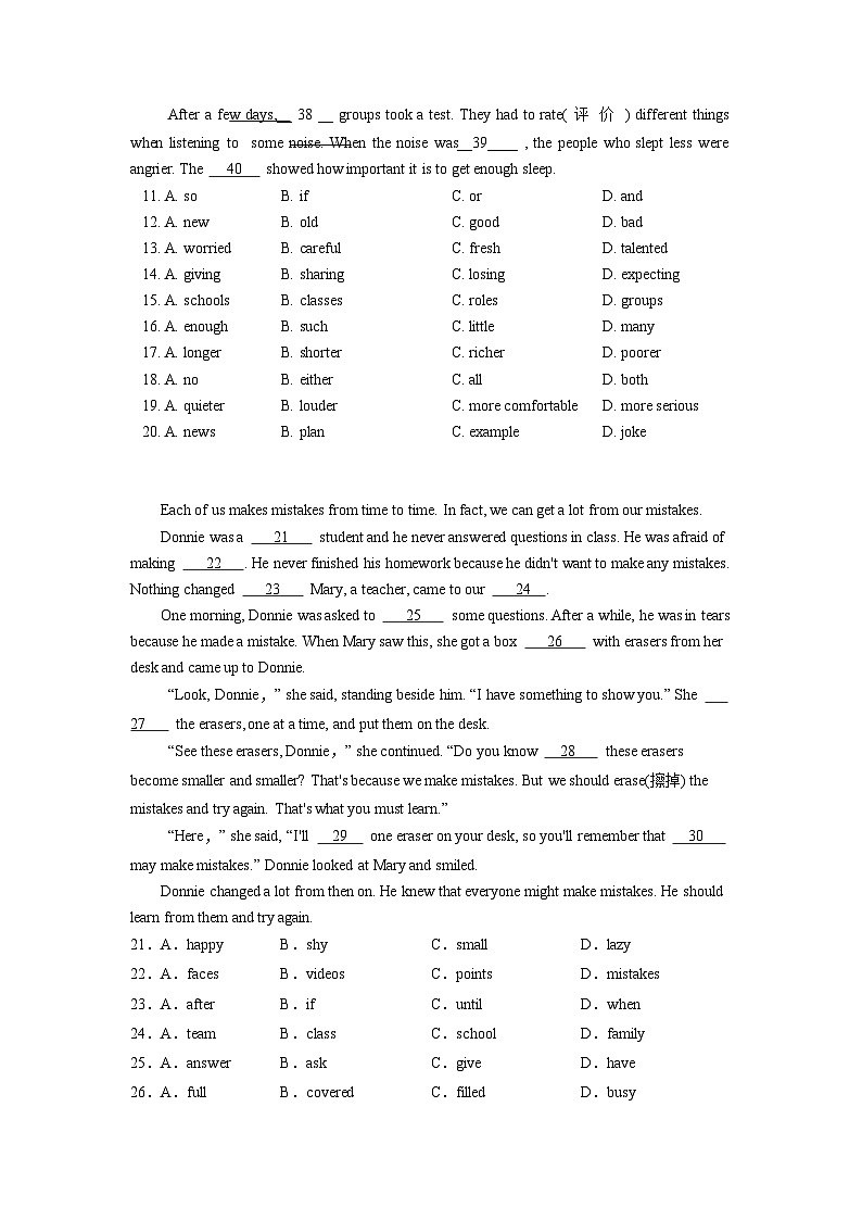 人教版八年级下册英语期末模拟检测卷2（含答案）第2页