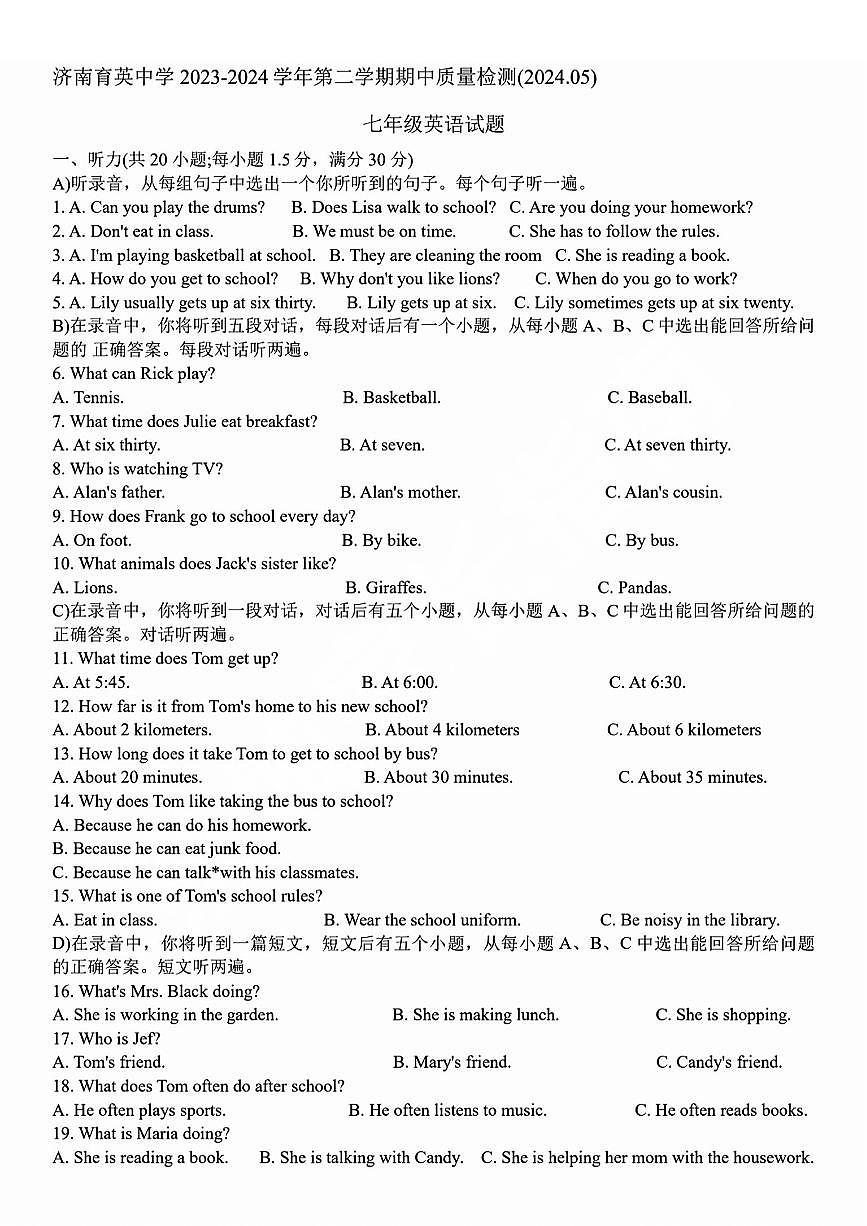 2023-2024学年山东省济南育英中学七年级（下）期中英语试卷第1页